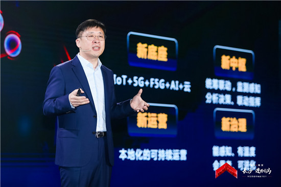 華為張修征：打造能感知、會思考、有溫度、可進(jìn)化的城市智能體，加速城市創(chuàng)新質(zhì)變