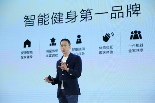 Peloton、Tonal背后金主，世界首富的基金來(lái)了，F(xiàn)ITURE魔鏡如何接招？