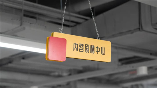 火花思維打造專業(yè)編劇團(tuán)隊(duì)，“故事化教學(xué)”讓孩子愛上學(xué)習(xí)