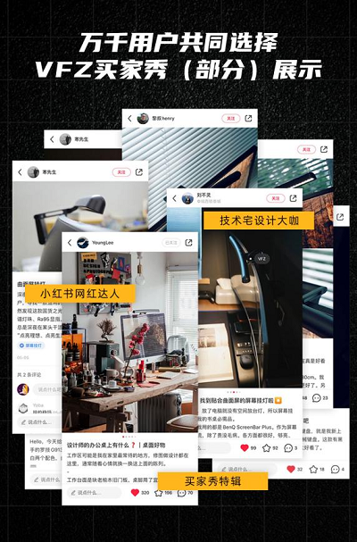 實(shí)力驚人！VFZ曲面屏幕掛燈成桌面照明新選擇