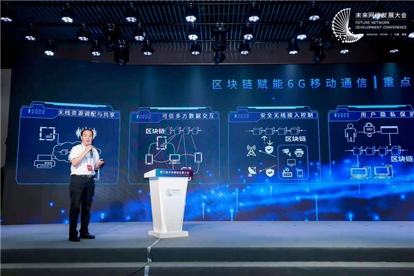 尤肖虎談6G發(fā)展前景：全覆蓋、全頻譜、全應(yīng)用、強安全