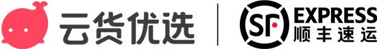 云貨優(yōu)選聯(lián)合順豐速運(yùn)優(yōu)化物流服務(wù) 提升用戶購(gòu)物體驗(yàn)與服務(wù)質(zhì)量