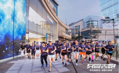 燃情夏日，只管去跑！華為WATCH 3全新升級，助力城市熱煉
