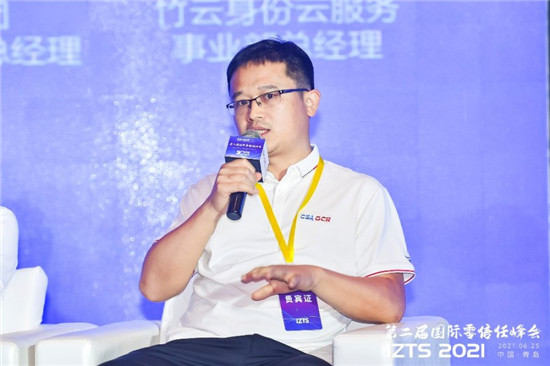 “云網(wǎng)智安”助力零信任架構(gòu)平滑升級(jí) 新華三亮相CSA第二屆國(guó)際零信任峰會(huì)