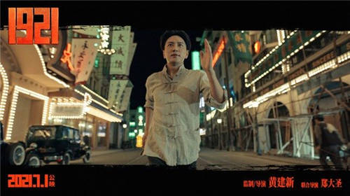 為拍《1921》取景，還原建黨歷程，導(dǎo)演黃建新竟然做了41次核酸