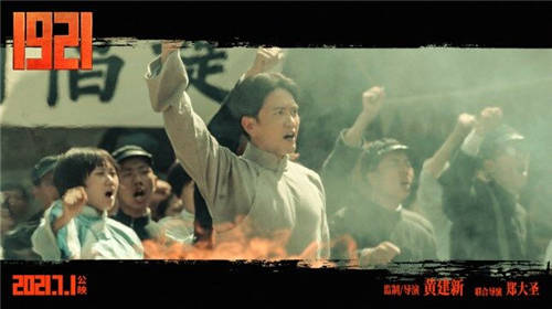 為拍《1921》取景，還原建黨歷程，導(dǎo)演黃建新竟然做了41次核酸