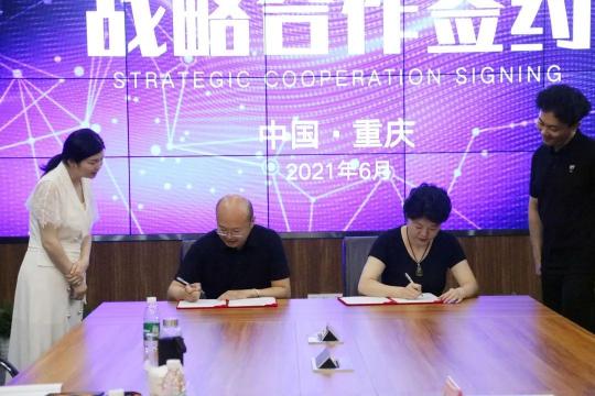 八戒知識產(chǎn)權(quán)與重慶郵電大學(xué)達(dá)成戰(zhàn)略合作，聚眾智共同助推行業(yè)發(fā)展