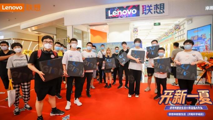 聯(lián)想來酷智生活店新店開業(yè)，攜盛夏好禮“開新一夏”