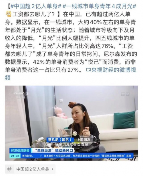 儲蓄意識理財意識淡薄 ， 不要錯過微淼商學院!