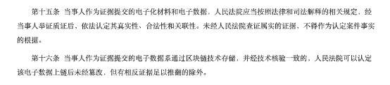 最新電子簽名政策匯總，上上簽引領(lǐng)行業(yè)前行