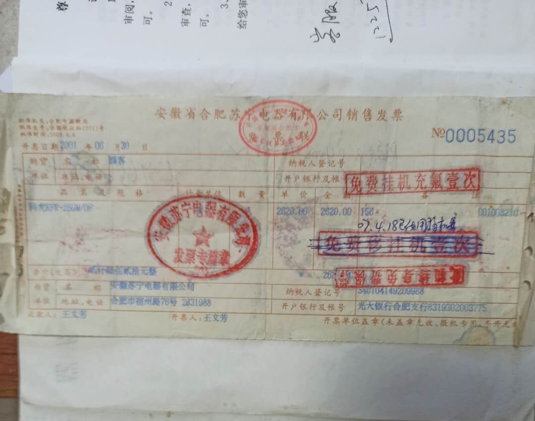 三十年后，蘇寧還留下了什么？