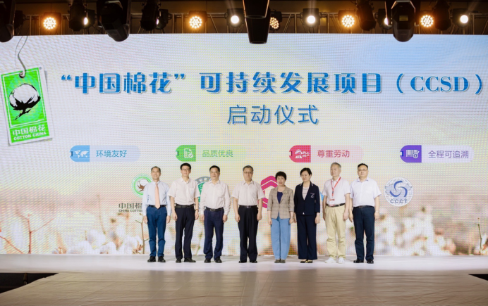 全棉時代李建全：制定消費端棉花標(biāo)準(zhǔn)，“中國棉花”當(dāng)仁不讓