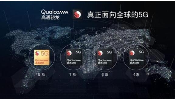 高通5G基帶市占率超7成，超級玩家的戰(zhàn)略布局怎樣一擊制勝