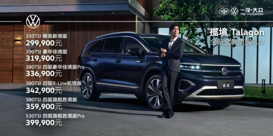 100萬以下最大SUV攬境正式上市，于和偉擔任代言人！