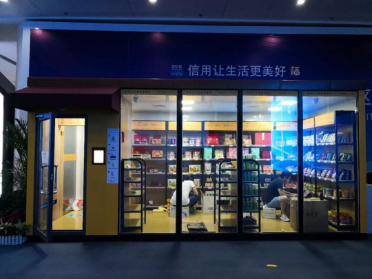 自動(dòng)售貨機(jī)解決方案及案例，品實(shí)智能引領(lǐng)市場(chǎng)