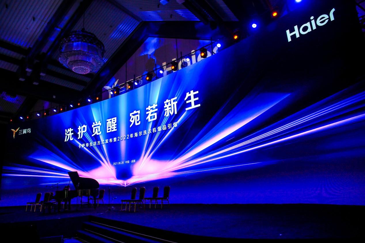 卡薩帝又一發(fā)明，中子和美洗干護理機面世