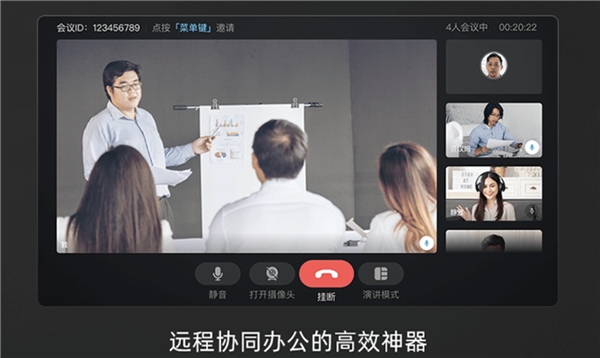 借助相芯科技推動大屏社交，當貝智慧盒子成爆款