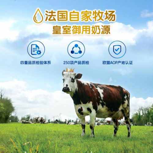 十大品牌奶粉排行榜怎么看？合生元奶粉激發(fā)寶寶保護(hù)力效果好
