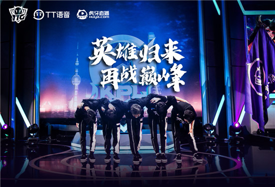 趣丸網(wǎng)絡(luò)戰(zhàn)略先行占領(lǐng)市場制高點，TT語音+TT電競雙向發(fā)力