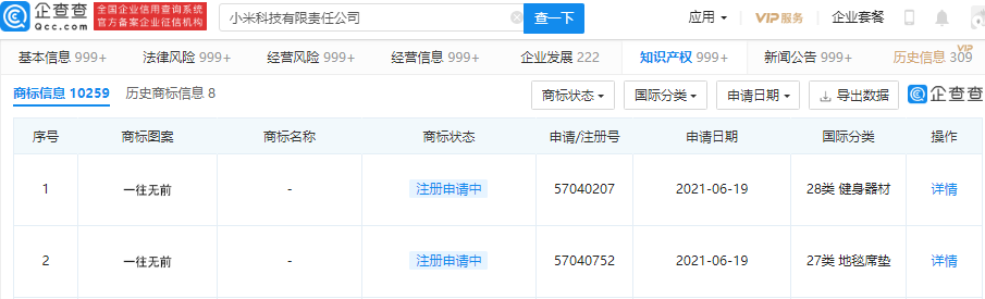 科技巨頭扎堆智能健身賽道，F(xiàn)ITURE魔鏡或面臨華為、小米、OV合擊