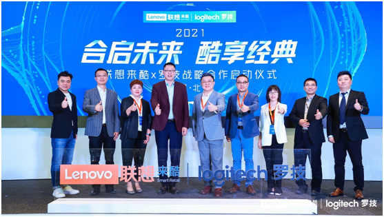 攜手聯(lián)想來酷共賦零售新生態(tài)，羅技如何打造Z世代定制營銷方案？