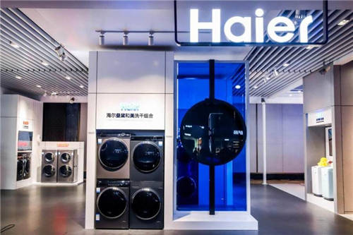 海爾洗衣機(jī)：12款爆品發(fā)起“定制場景革命”