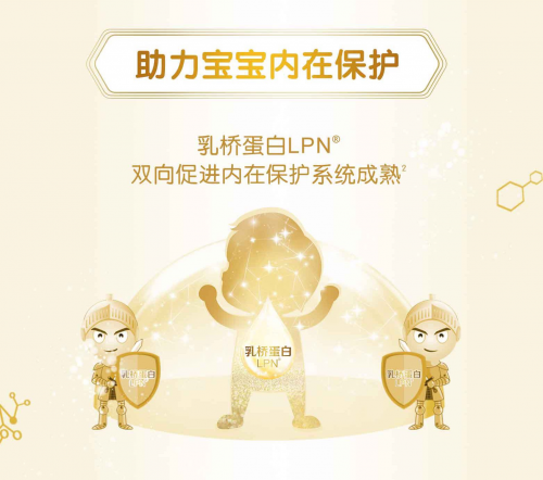 斷奶寶寶適合喝什么奶粉？要選就選世界公認(rèn)天然奶源