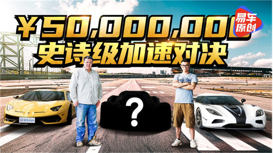 極速拍檔演戲首秀，易車上線中國(guó)首檔汽車情景漂移節(jié)目《江湖車神》