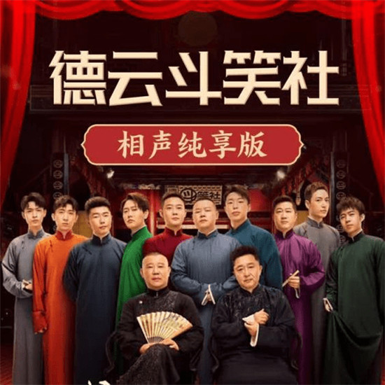 聚焦中國(guó)傳統(tǒng)文化 懶人暢聽(tīng)“中國(guó)風(fēng)”長(zhǎng)音頻彰顯獨(dú)特魅力