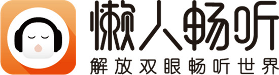 聚焦中國(guó)傳統(tǒng)文化 懶人暢聽(tīng)“中國(guó)風(fēng)”長(zhǎng)音頻彰顯獨(dú)特魅力