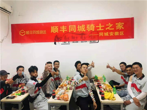 順豐同城開啟夏季關(guān)懷活動，為全國百萬騎士送去清涼