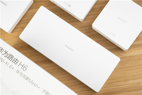 大面積住宅組網(wǎng)最優(yōu)解？全屋Wi-Fi 6+無死角 華為路由H6評測