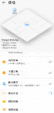 大面積住宅組網(wǎng)最優(yōu)解？全屋Wi-Fi 6+無死角 華為路由H6評測
