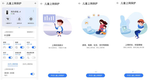 大面積住宅組網(wǎng)最優(yōu)解？全屋Wi-Fi 6+無死角 華為路由H6評測