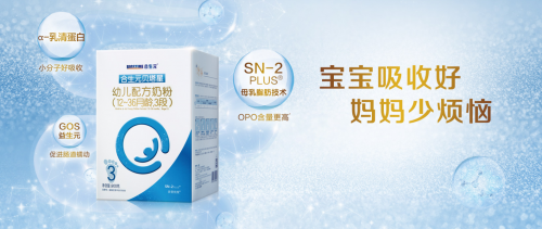 奶粉什么牌子好？合生元優(yōu)吸科技助寶媽夏季輕松帶哇