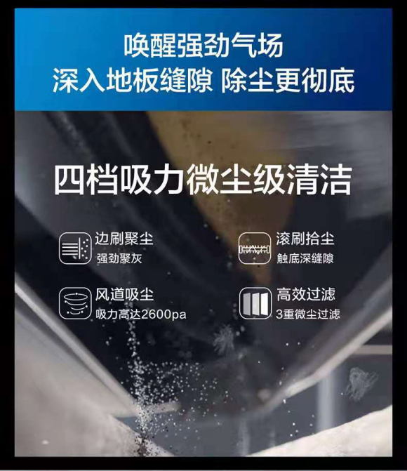 掃地機(jī)器人哪個(gè)牌子好？如何避開這些最容易踩中的雷區(qū)？