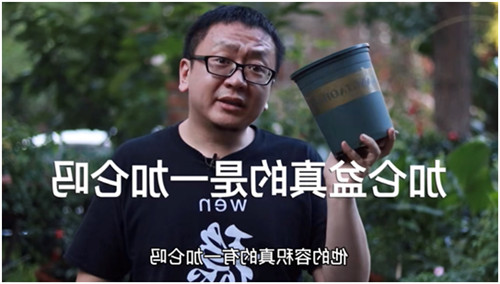 靠“沾花惹草”養(yǎng)家糊口，花卉達人坤哥在抖音電商用知識圈粉600萬