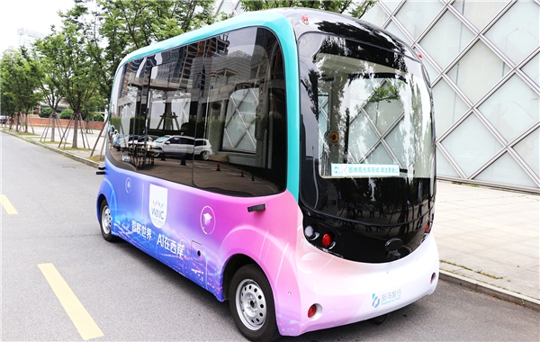 2021世界人工智能大會亮點前瞻 智能巴士、無人零售車等智能新物種亮相