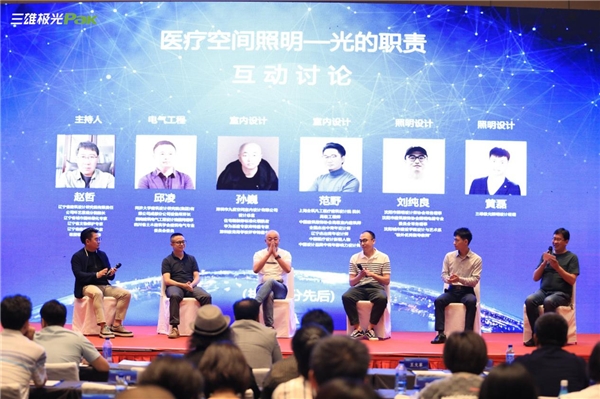 三雄極光為醫(yī)療照明賦能，點亮生命之光！