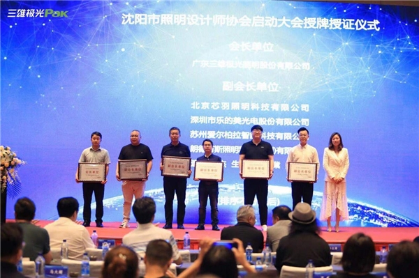 三雄極光為醫(yī)療照明賦能，點亮生命之光！