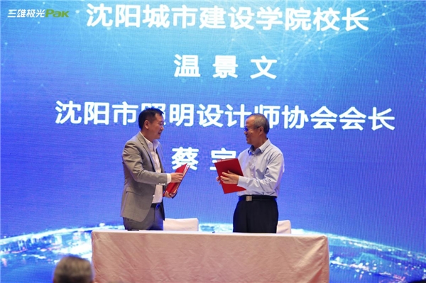 三雄極光為醫(yī)療照明賦能，點亮生命之光！