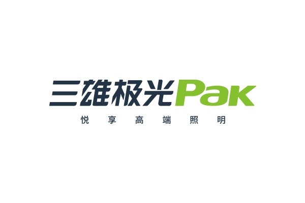 三雄極光為醫(yī)療照明賦能，點亮生命之光！