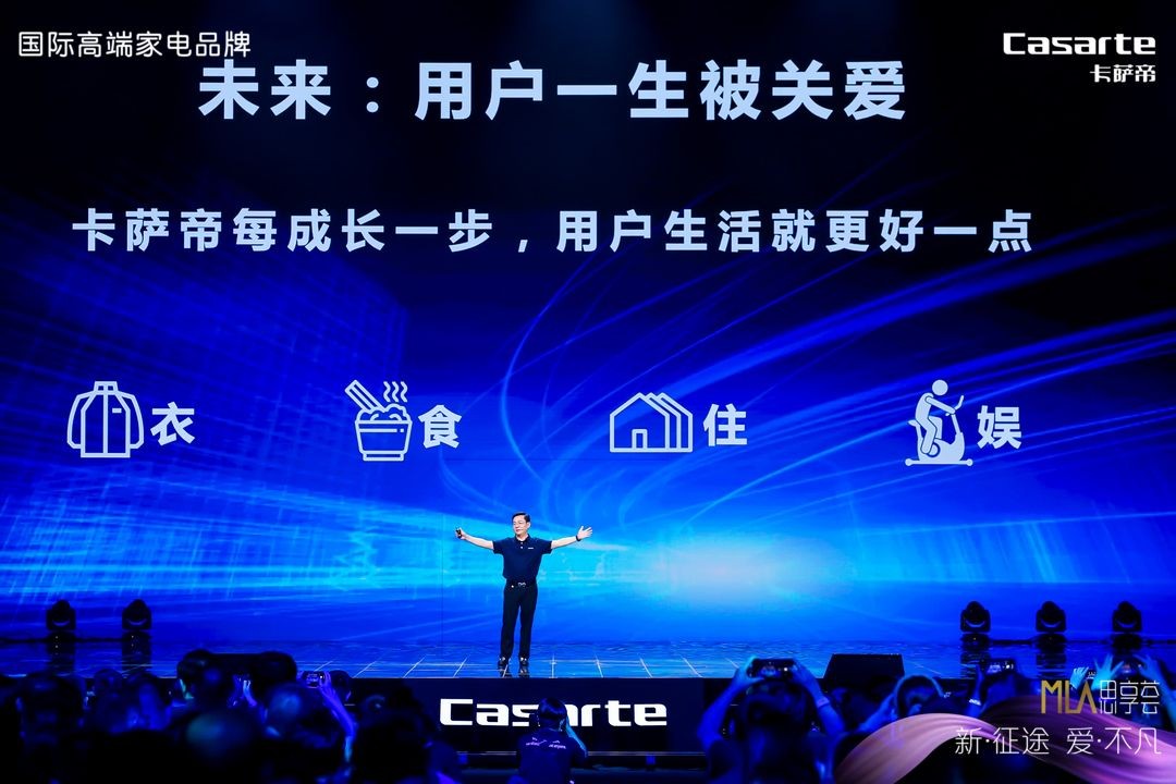 換道場景，卡薩帝有幾張牌？