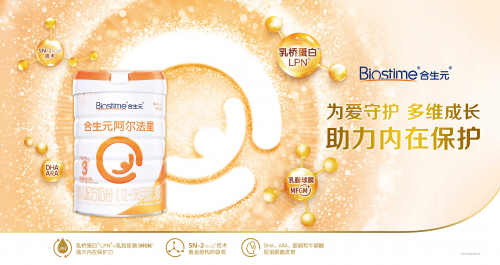 什么奶粉不上火易吸收？合生元星耀系列給你答案