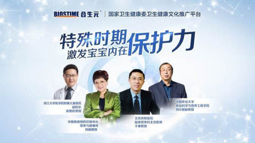 一歲寶寶便秘怎么辦？合生元派星為寶寶解決困難