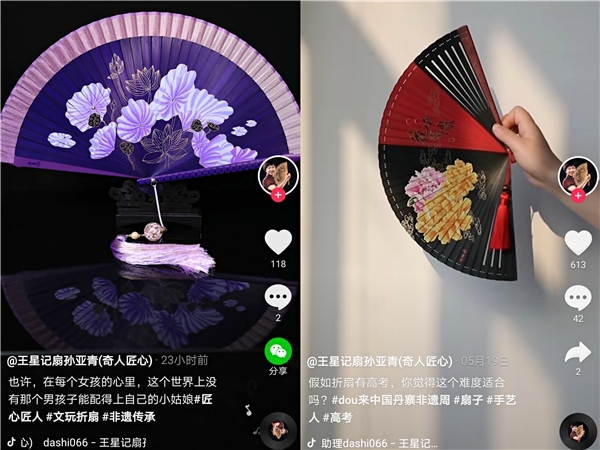 抖音電商“富藝計(jì)劃”推出手藝人系列直播，孫亞青分享非遺制扇技藝