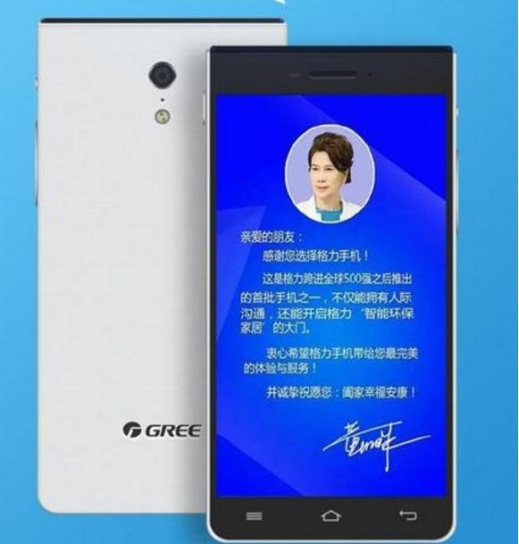 董明珠拉來王自如：想做手機(jī)超過小米？iQOO：我來！