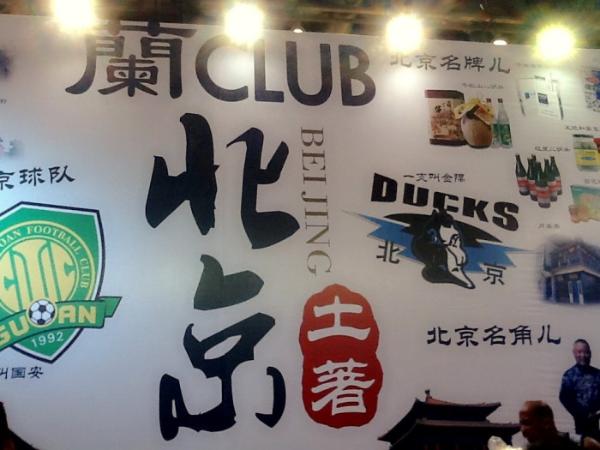 蘭CLUB：做人做事要局氣，婚禮也不例外