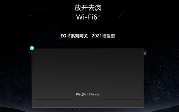 聯(lián)發(fā)科Wi-Fi 6方案受多家無線AP設(shè)備廠商認(rèn)可，多款產(chǎn)品齊上市