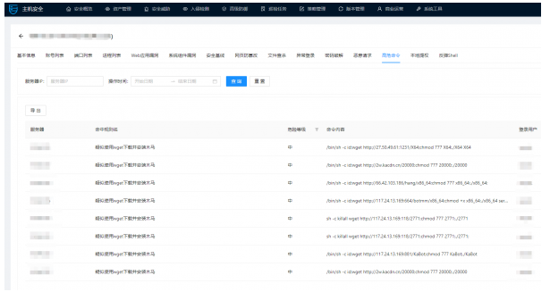 騰訊安全捕獲YAPI遠(yuǎn)程代碼執(zhí)行0day漏洞在野利用，該攻擊正擴散，可使用防火墻阻截
